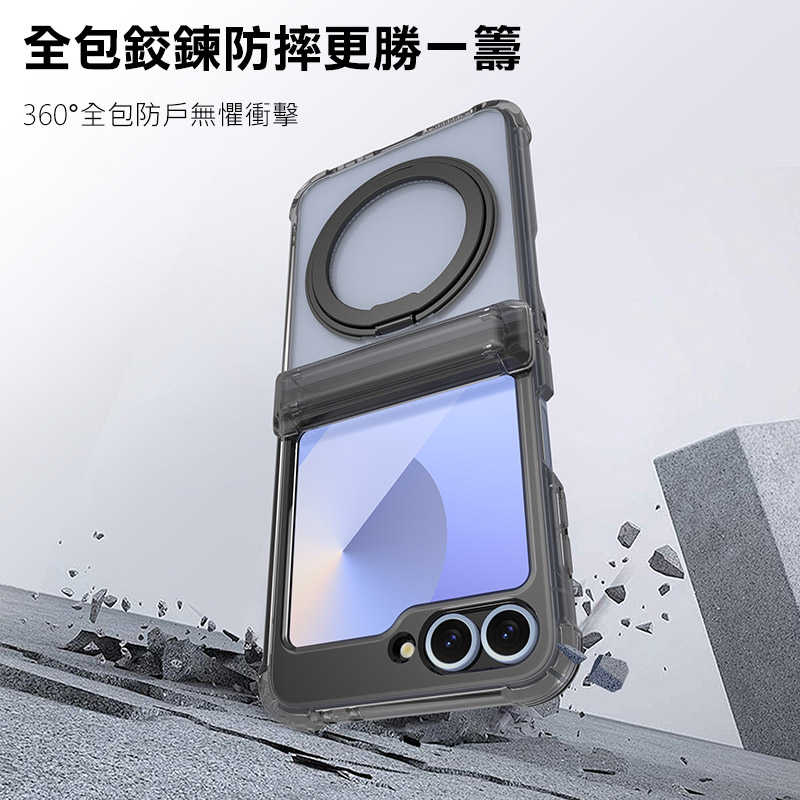 QinD SAMSUNG 三星 Galaxy Z Flip 7 FE 5G 旋轉磁吸支點殼(殼膜) 手機殼 保護殼