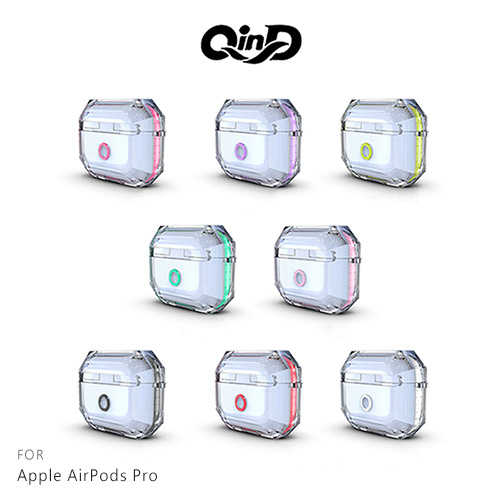 QinD Apple AirPods Pro 雙料保護套