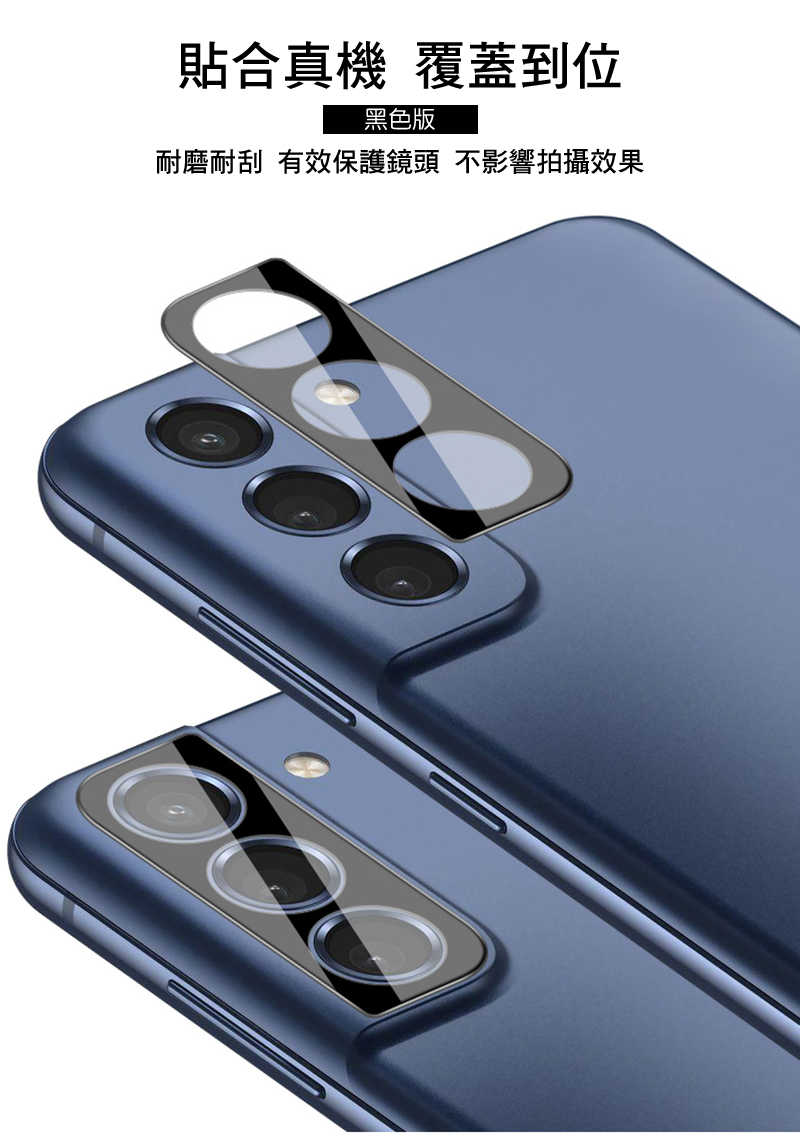 Imak 艾美克 POCO F7 Pro 5G 鏡頭玻璃貼(一體式)(曜黑版) 奈米吸附 鏡頭貼 鏡頭保護貼 鏡頭膜