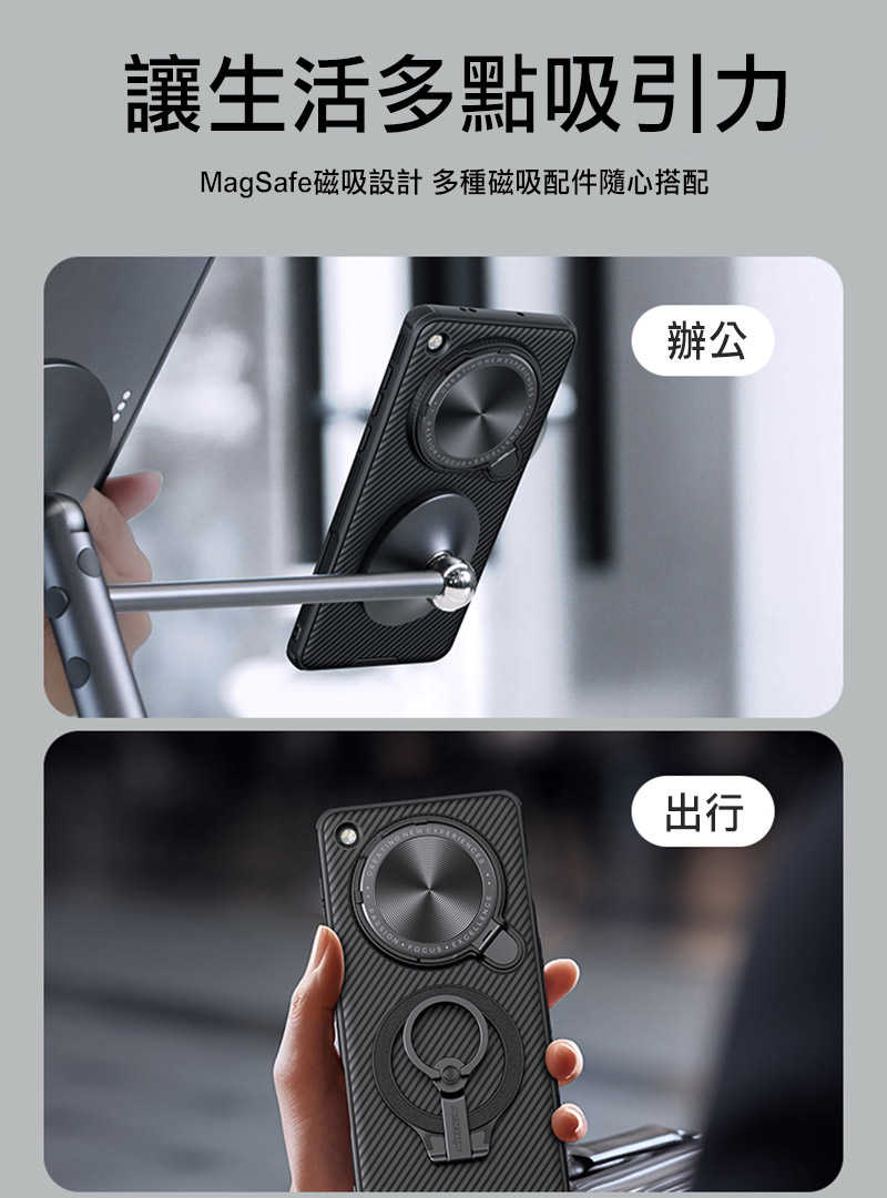NILLKIN OPPO Find X8 Pro 5G 黑鏡 Prop 磁吸保護殼 保護套 手機殼 鏡頭保護 可站立