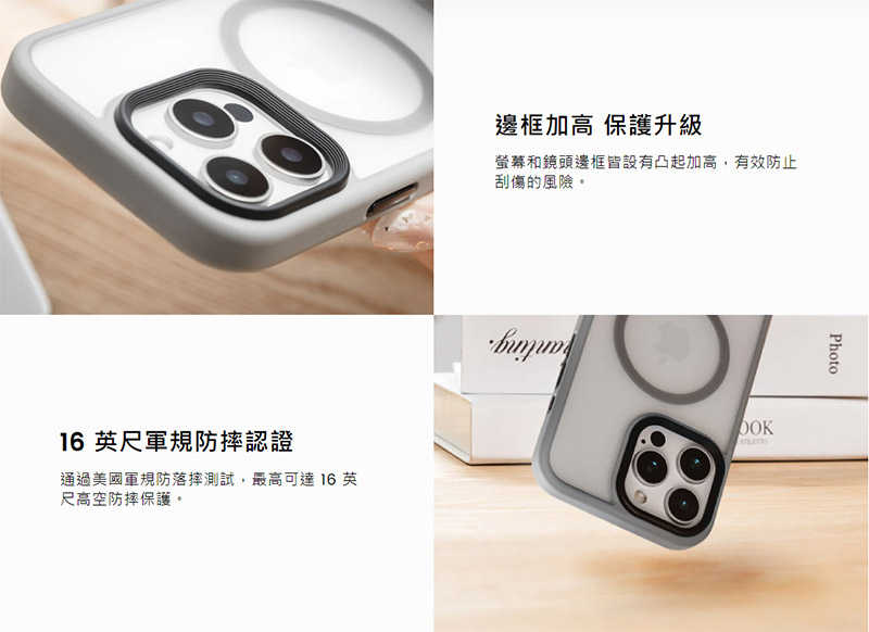 MAGEASY Apple 蘋果 iPhone 16 / 16 Plus EasyStand M 磁吸支架防摔手機殼