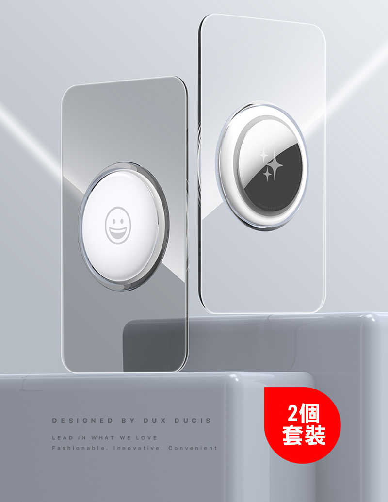 DUX DUCIS Apple 蘋果 AirTag 物品追蹤器 PC 卡片式保護套(二入) 更好卡入錢包 不易掉出