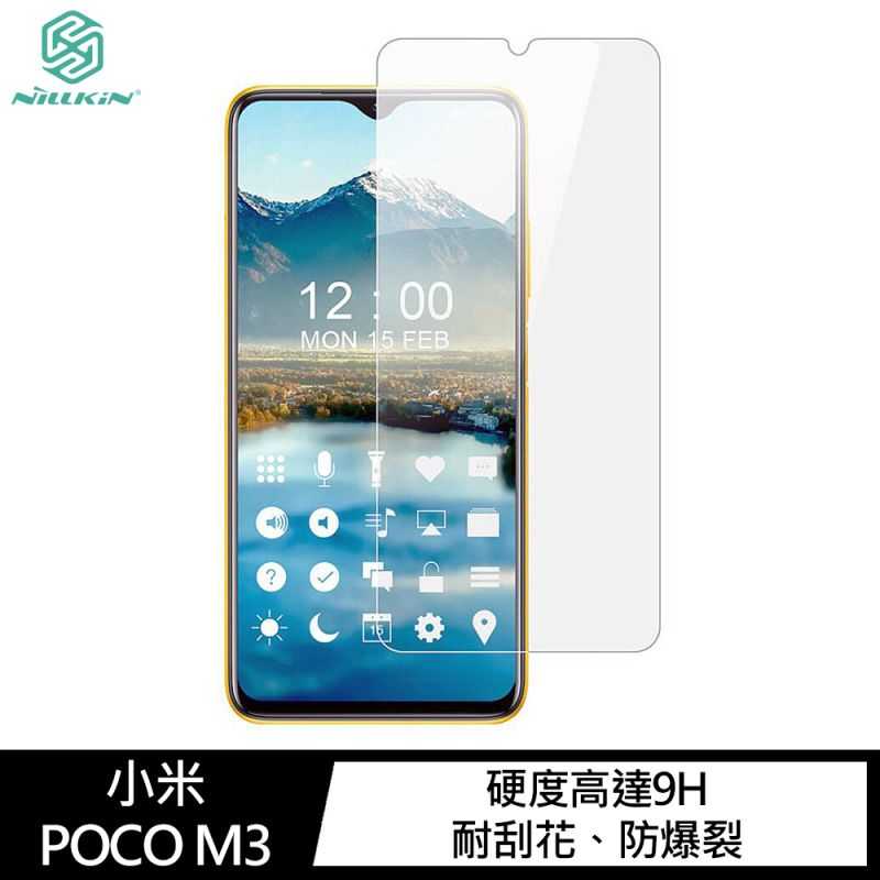 NILLKIN 小米 POCO M3/Redmi 9T Amazing H 防爆鋼化玻璃貼