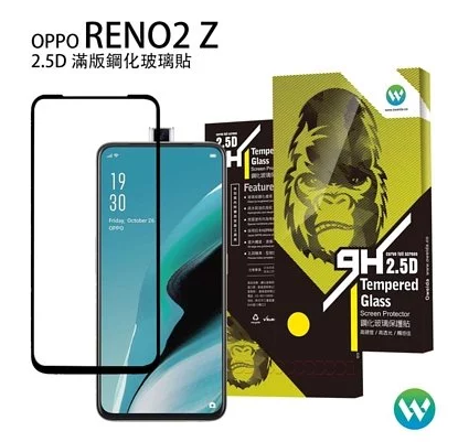 歐威達 Oweida OPPO Reno2 Z 2.5D滿版鋼化玻璃貼
