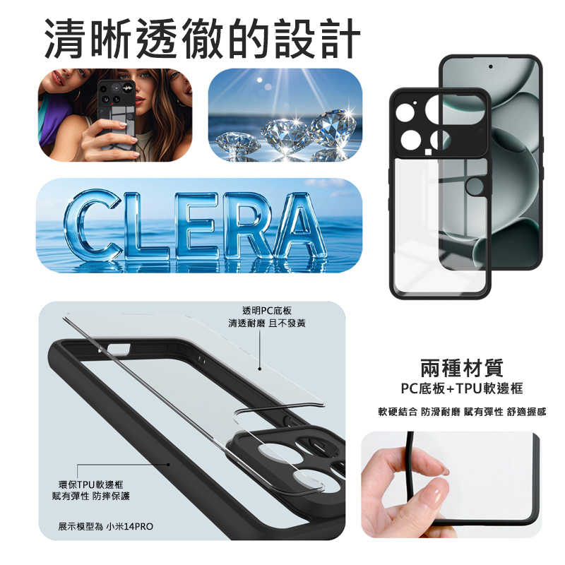 Imak 艾美克 Nothing Phone (3) 雙料防摔保護套 保護殼 防摔殼 雙料殼 晶透 不發黃