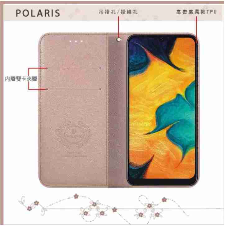 Polaris 新北極星Samsung Galaxy A42 磁扣側掀翻蓋皮套