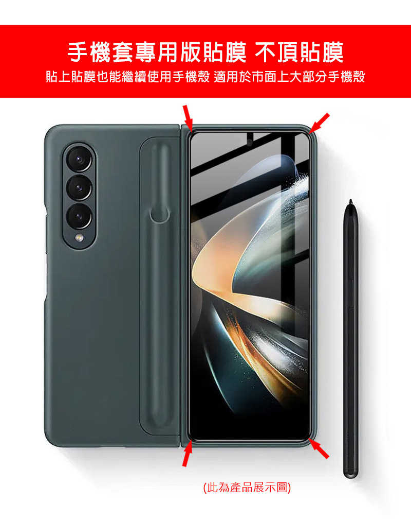 Imak 艾美克 OPPO Find N5 (外螢幕) 滿版鋼化玻璃貼 玻璃膜 鋼化膜 手機螢幕貼 保護貼