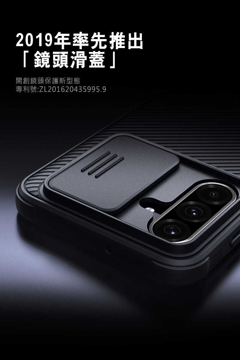 NILLKIN SAMSUNG 三星 Galaxy A26 5G 黑鏡 Pro 磁吸保護殼 保護套 手機殼 磁吸殼 雙料