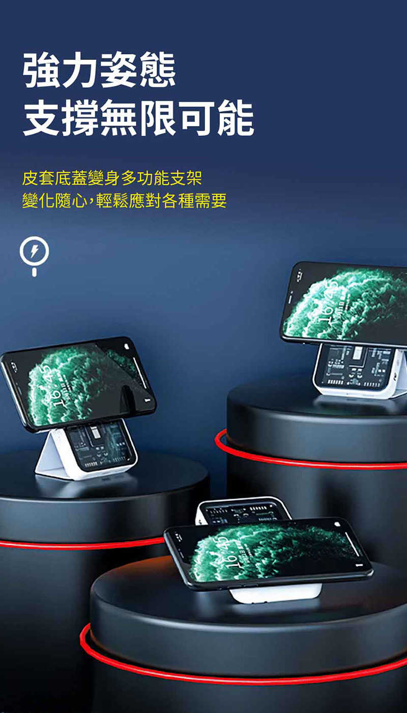 WEPHONE 工業風透明磁吸行動電源(10000mAh)