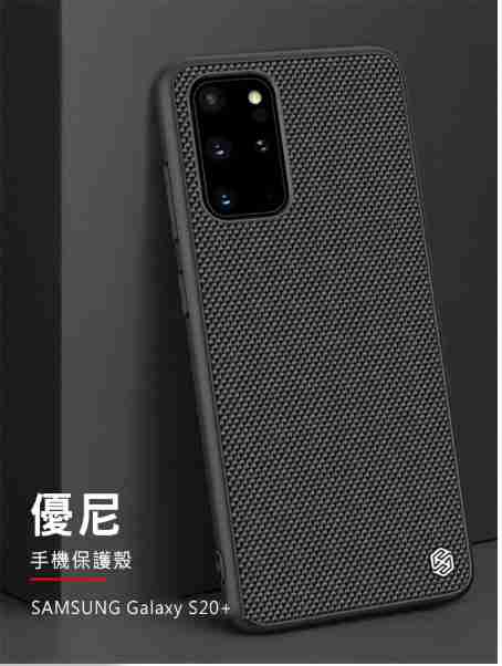 NILLKIN SAMSUNG Galaxy S20 Ultra 優尼保護殼-黑色-黑色