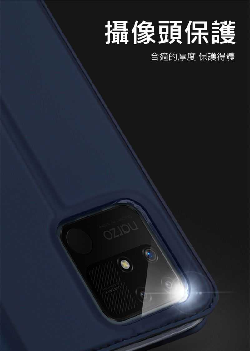 DUX DUCIS Realme Narzo 50A SKIN Pro 皮套