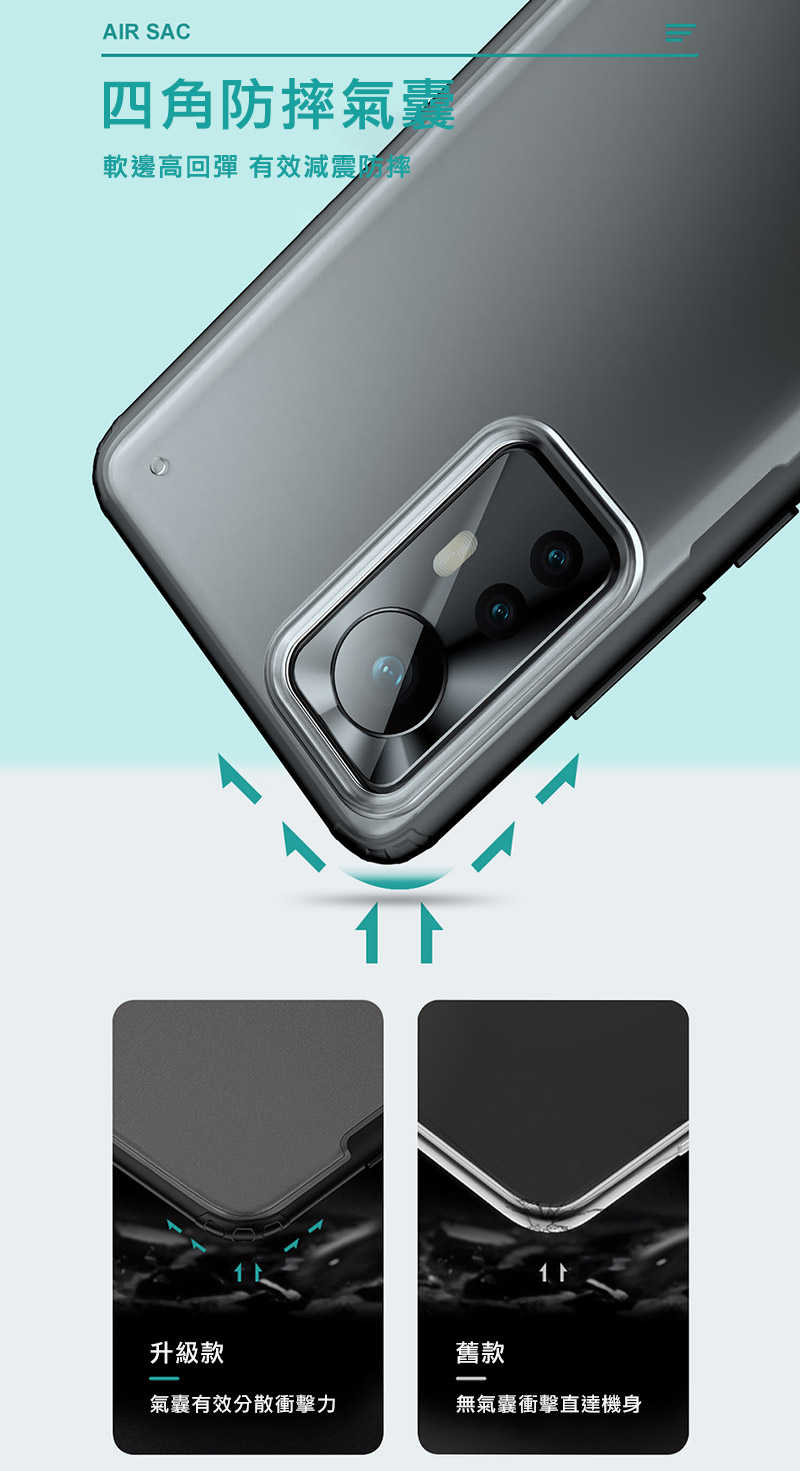 WLONS 小米 12 Pro 霧面雙料殼