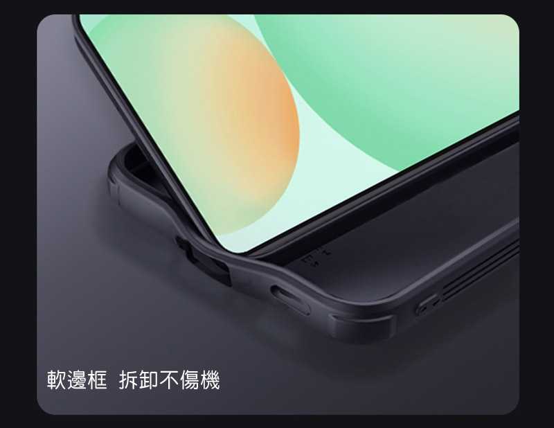 NILLKIN SAMSUNG 三星 Galaxy S25 Edge 黑鏡 Pro 保護殼 保護套 手機殼 雙料殼