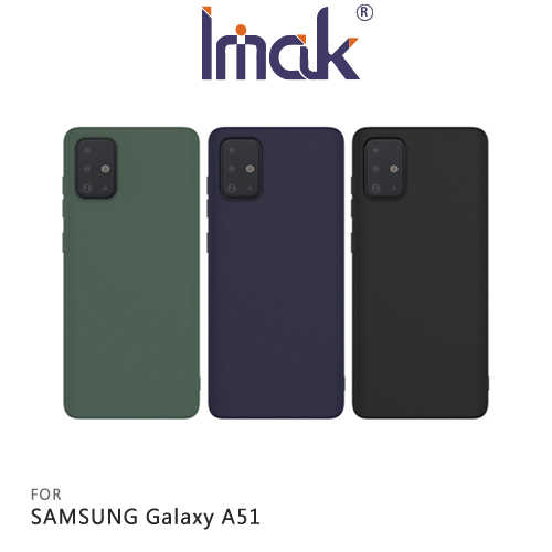 Imak SAMSUNG Galaxy A51 磨砂軟套