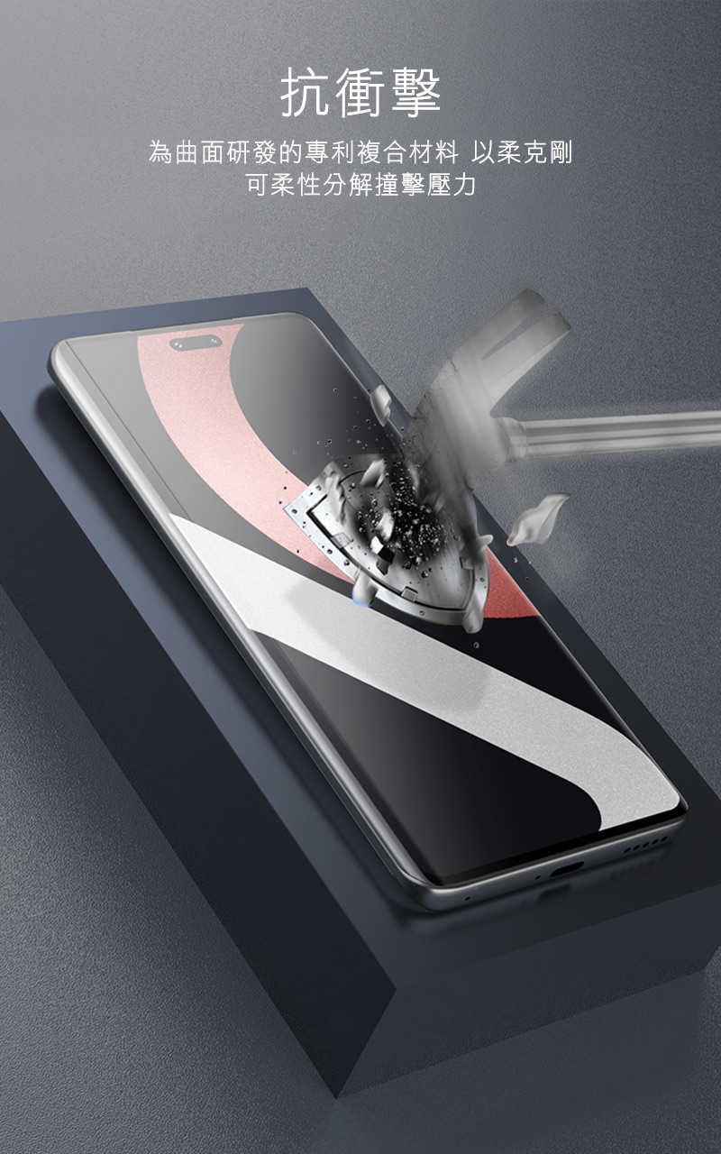 NILLKIN 小米 13 Lite 抗衝擊曲面膜