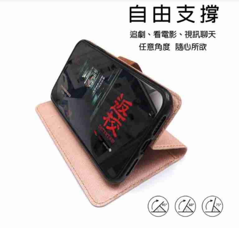 Polaris 新北極星  Sugar C13  磁扣側掀翻蓋皮套 插卡 站立 手機套