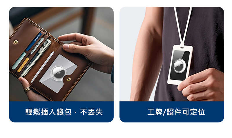 DUX DUCIS Apple 蘋果 AirTag 物品追蹤器 PC 卡片式保護套(二入) 更好卡入錢包 不易掉出