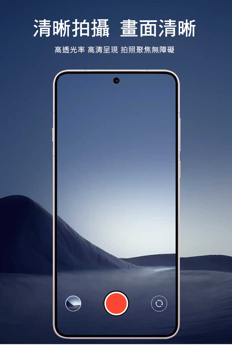 Imak 艾美克 OPPO Find X8 Ultra 5G 鏡頭玻璃貼(曜黑版)(自帶定位版) 奈米吸附 鏡頭貼 鏡頭