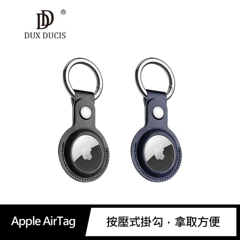 DUX DUCIS Apple AirTag PU 環扣皮紋保護套