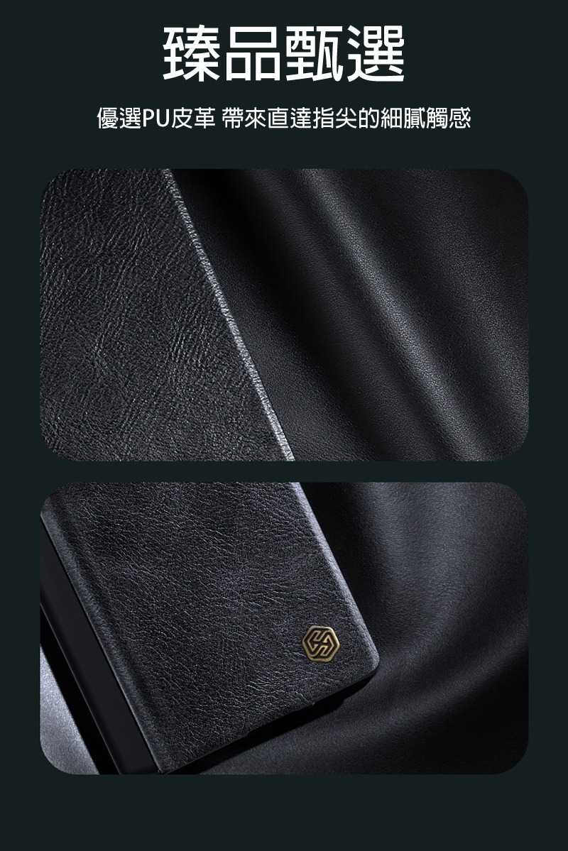 NILLKIN SAMSUNG Galaxy Z Fold 6 5G 秦系列 Pro 皮套 插卡 保護套 手機套