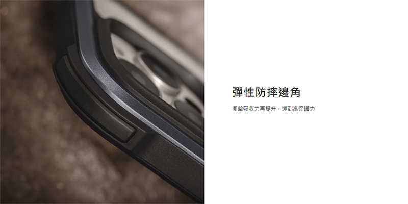 MAGEASY Apple iPhone 16/16 Plus Odyssey Stand M 超軍規防摔磁吸支架手機殼