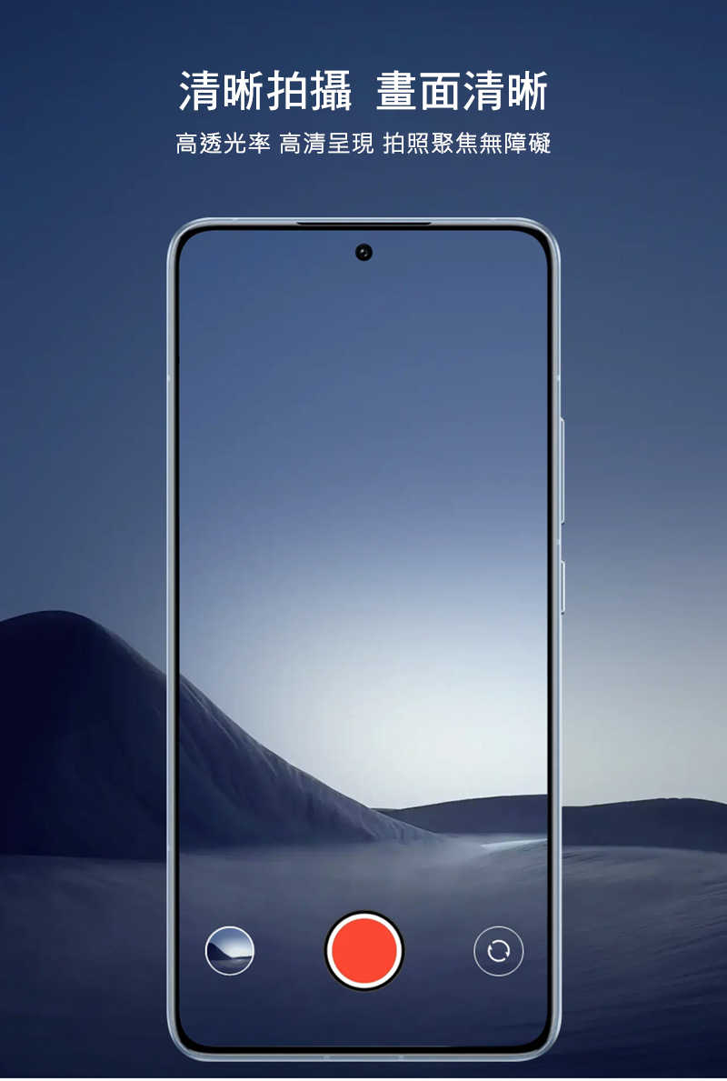 Imak 艾美克 Xiaomi 小米 14T 5G 鏡頭玻璃貼(一體式)(曜黑版) 奈米吸附 鏡頭貼 鏡頭保護貼 鏡頭膜