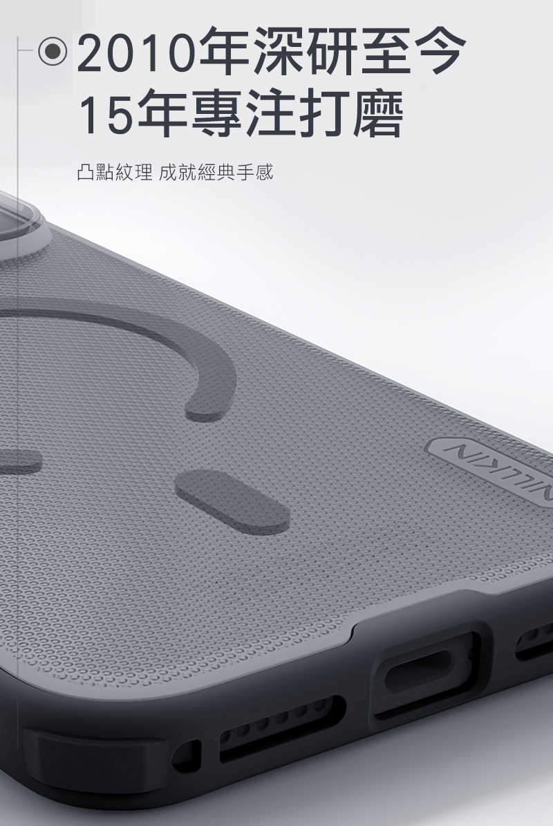 NILLKIN Apple 蘋果 iPhone 17 Pro 磨砂護盾 Pro 磁吸保護殼(透黑) 保護套 手機殼 磁吸