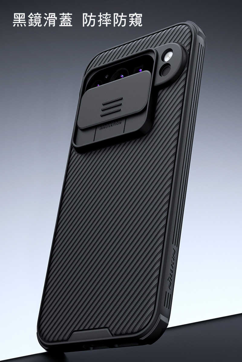NILLKIN Google Pixel 9 Pro 黑鏡 Pro 保護殼 保護套 手機殼 雙料殼 鏡頭保護 鏡頭防塵蓋