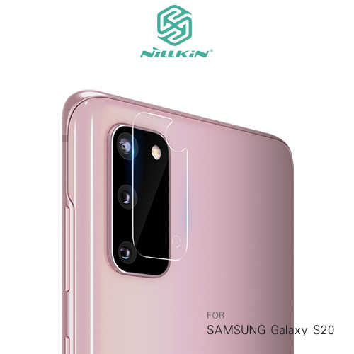 NILLKIN SAMSUNG Galaxy S20 裸鏡保護膜