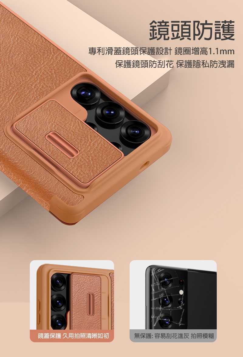 NILLKIN SAMSUNG 三星 Galaxy S25 Ultra S25U 秦系列 Pro 皮套 側翻皮套 插卡