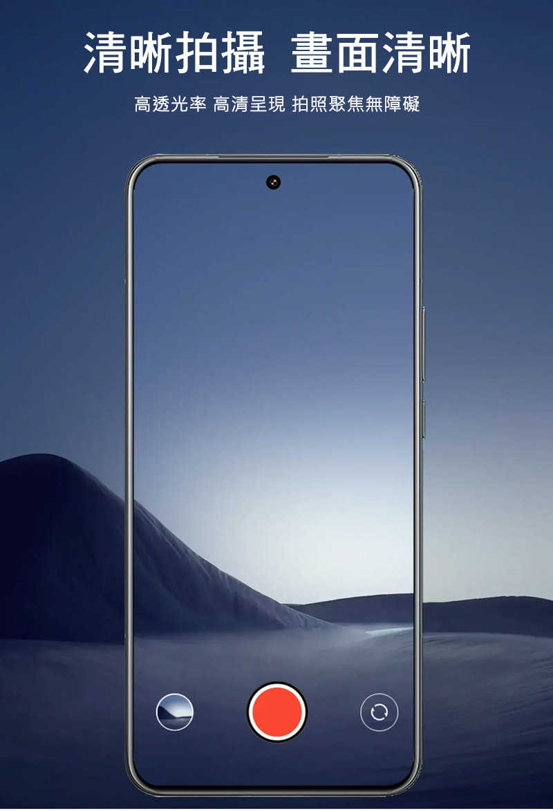 Imak 艾美克 Xiaomi 小米 15 Ultra 5G 鏡頭玻璃貼(一體式)(曜黑版) 奈米吸附 鏡頭貼 鏡頭保護