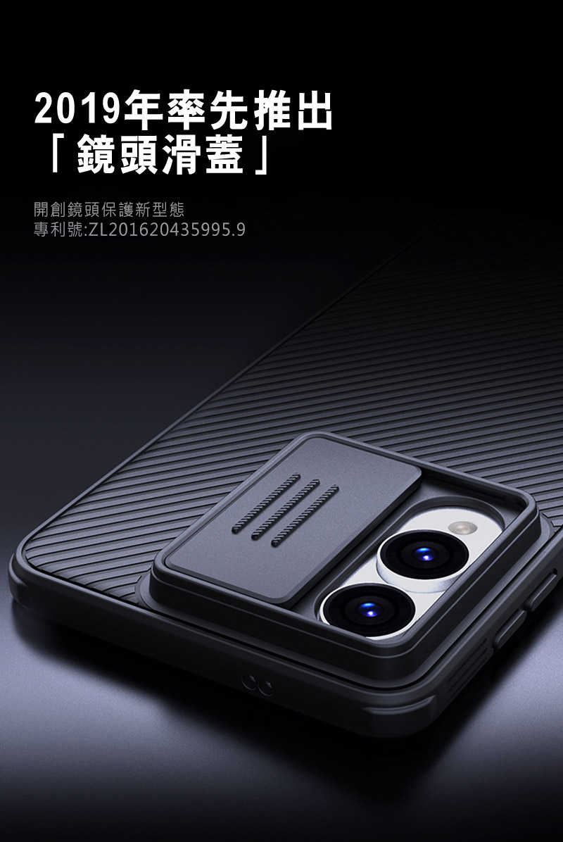 NILLKIN SAMSUNG 三星 Galaxy S25 Edge 黑鏡 Pro 保護殼 保護套 手機殼 雙料殼