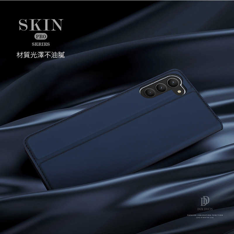 DUX DUCIS SAMSUNG S23 / S23+ SKIN Pro 皮套