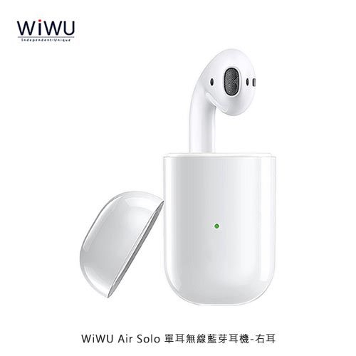 WIWU AirSolo 單耳無線藍牙耳機-右耳式(W) 支援IOS/安卓系統、QI無線充電