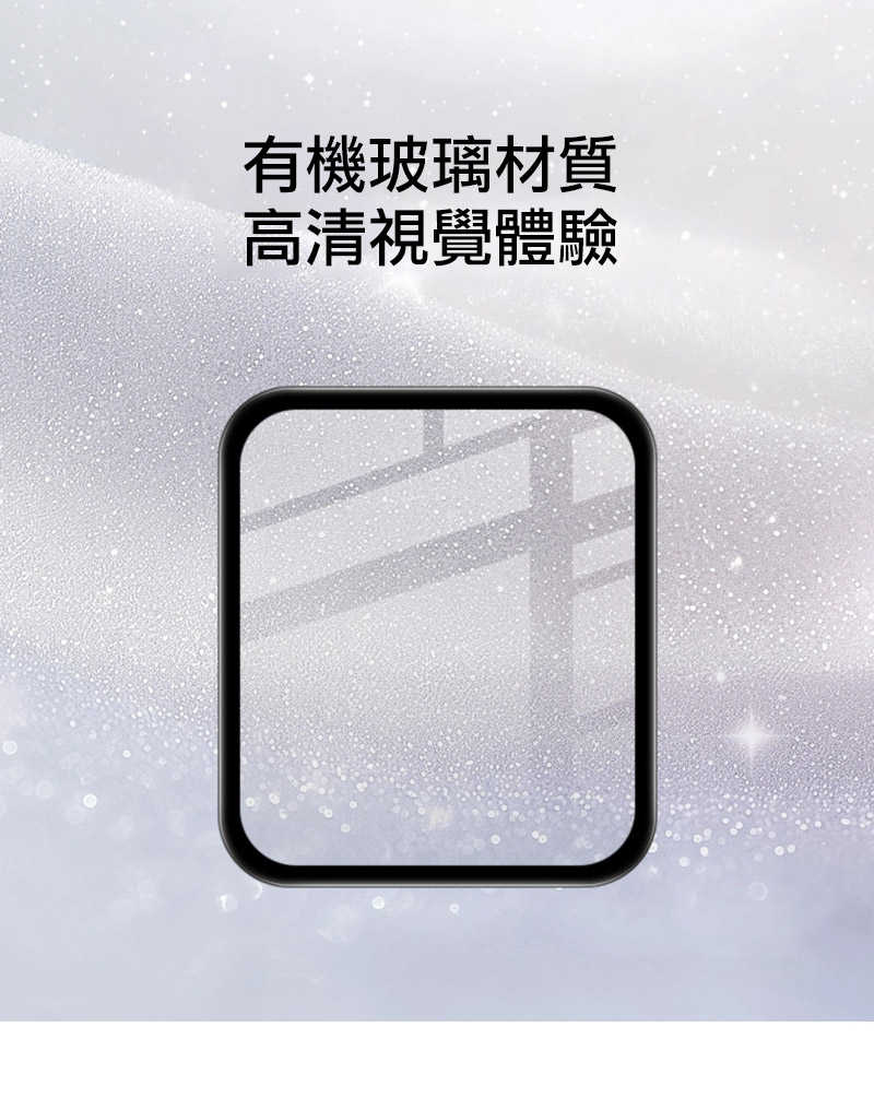 Imak 艾美克 Garmin Venu X1 手錶保護膜 保護貼 手表保護貼