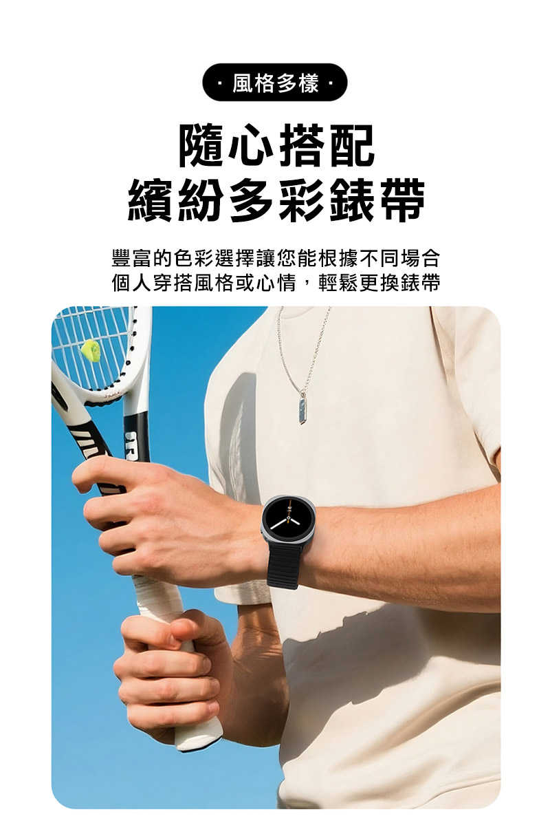 DUX DUCIS SAMSUNG 三星 Galaxy Watch 8 YE 尼龍編織錶帶 手錶帶 表帶 回環表帶