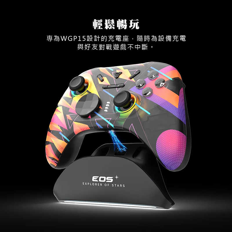 FANTECH 遊戲搖桿充電座(WGP15專用)