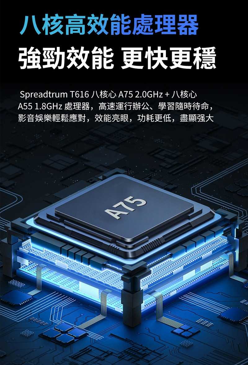 Dream Tablet Pro 夢想平板7代 次世代CPU PD快充 10.95 吋大螢幕 Android 13 預購