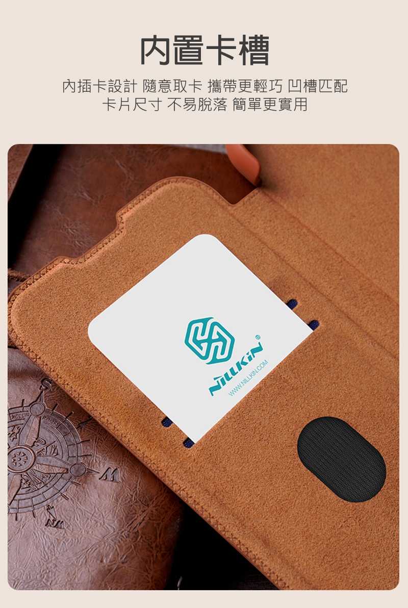 NILLKIN SAMSUNG 三星 Galaxy S25 Ultra S25U 秦系列 Pro 皮套 側翻皮套 插卡