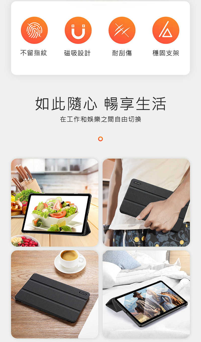 DUX DUCIS Redmi Pad DOMO 皮套