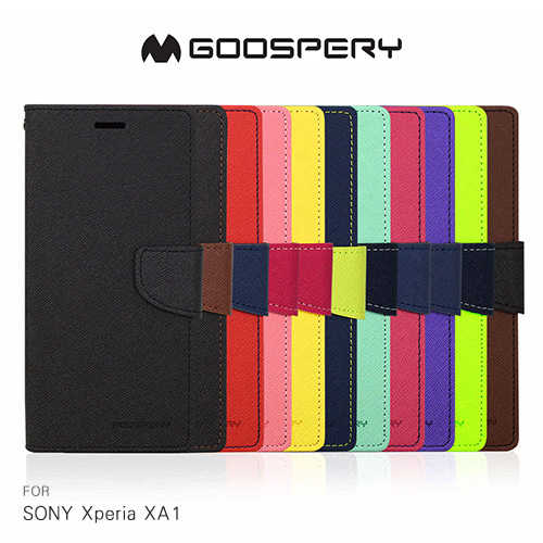 GOOSPERY SONY Xperia XA1 FANCY 雙色皮套