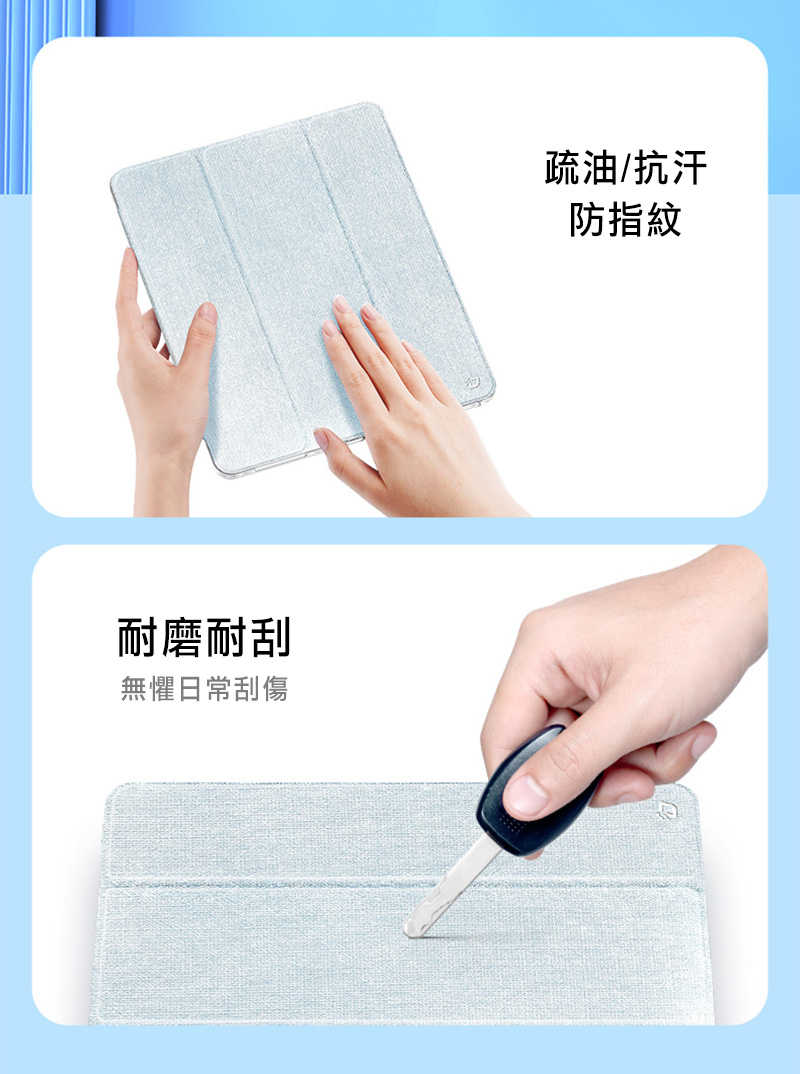 DUX DUCIS Apple 蘋果 iPad Pro 11 (2024) UNID 筆槽皮套 平板皮套 保護殼 保護套
