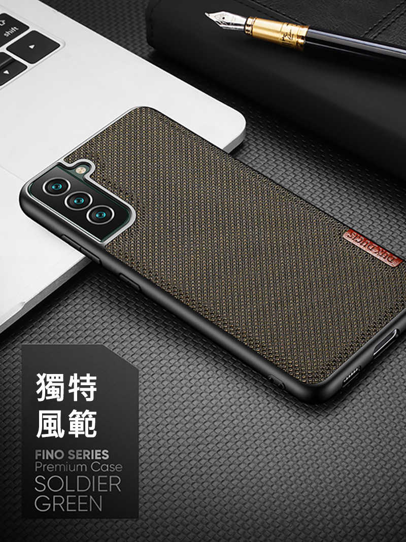 DUX DUCIS SAMSUNG Galaxy S22 Fino 保護殼