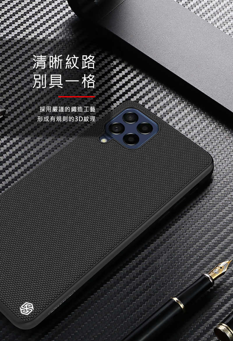 NILLKIN SAMSUNG Galaxy M53 5G 優尼保護殼