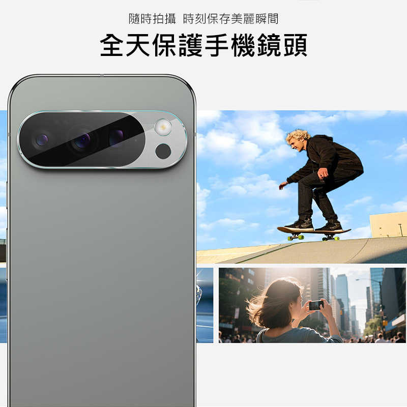 Imak 艾美克 Google Pixel 10 Pro XL 鏡頭玻璃貼(纖薄版) 奈米吸附 鏡頭貼 鏡頭保護貼 鏡頭