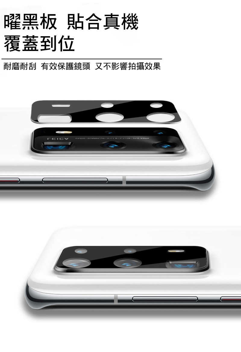 Imak SAMSUNG 三星 Z Flip 6 5G 鏡頭玻璃貼(含玻璃外螢幕貼)(曜黑版) 奈米吸附 鏡頭貼