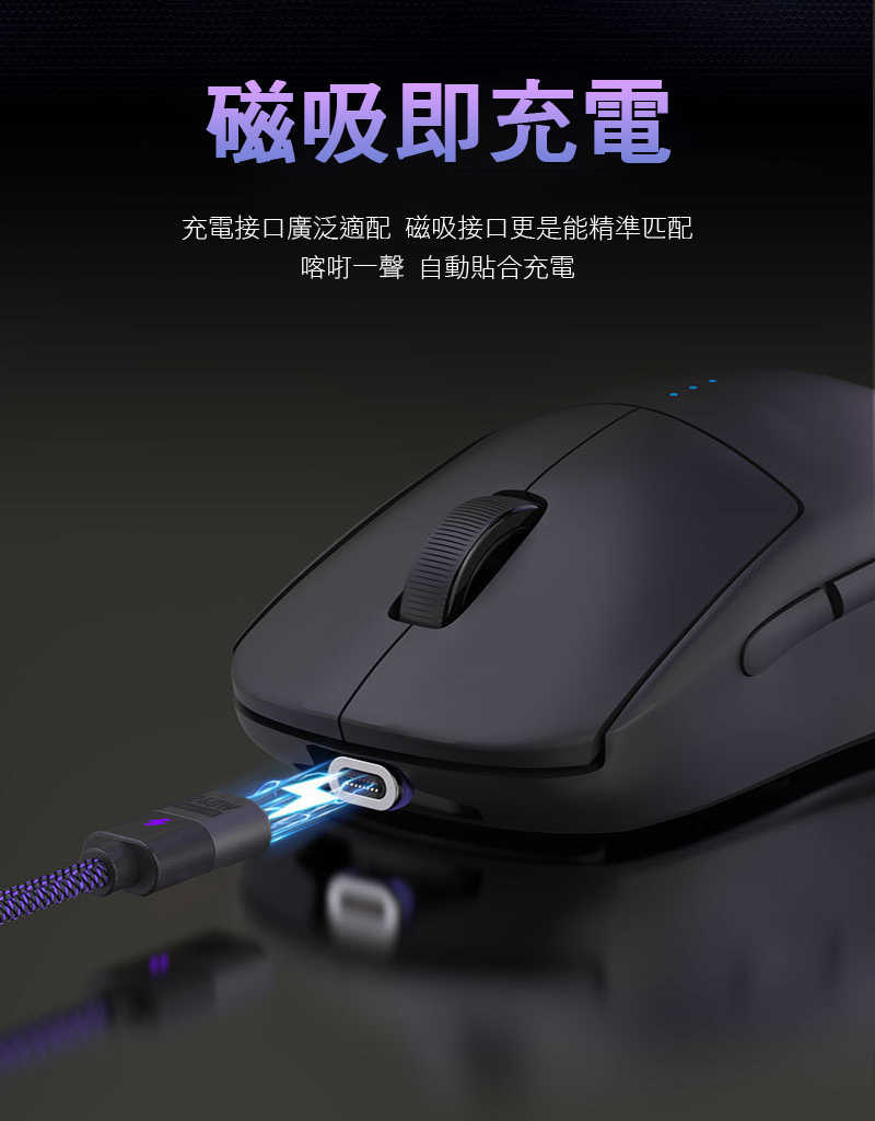 ENERGY FORT 磁吸滑鼠充電座(Type-C) 集線器 USB HUB 分線器 擴充 USB 電腦擴充