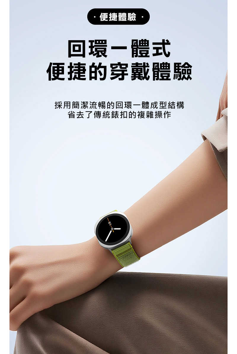 DUX DUCIS SAMSUNG 三星 Galaxy Watch 8 YE 尼龍編織錶帶 手錶帶 表帶 回環表帶