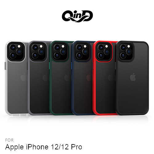 QinD Apple iPhone 12/12 Pro 優盾保護殼