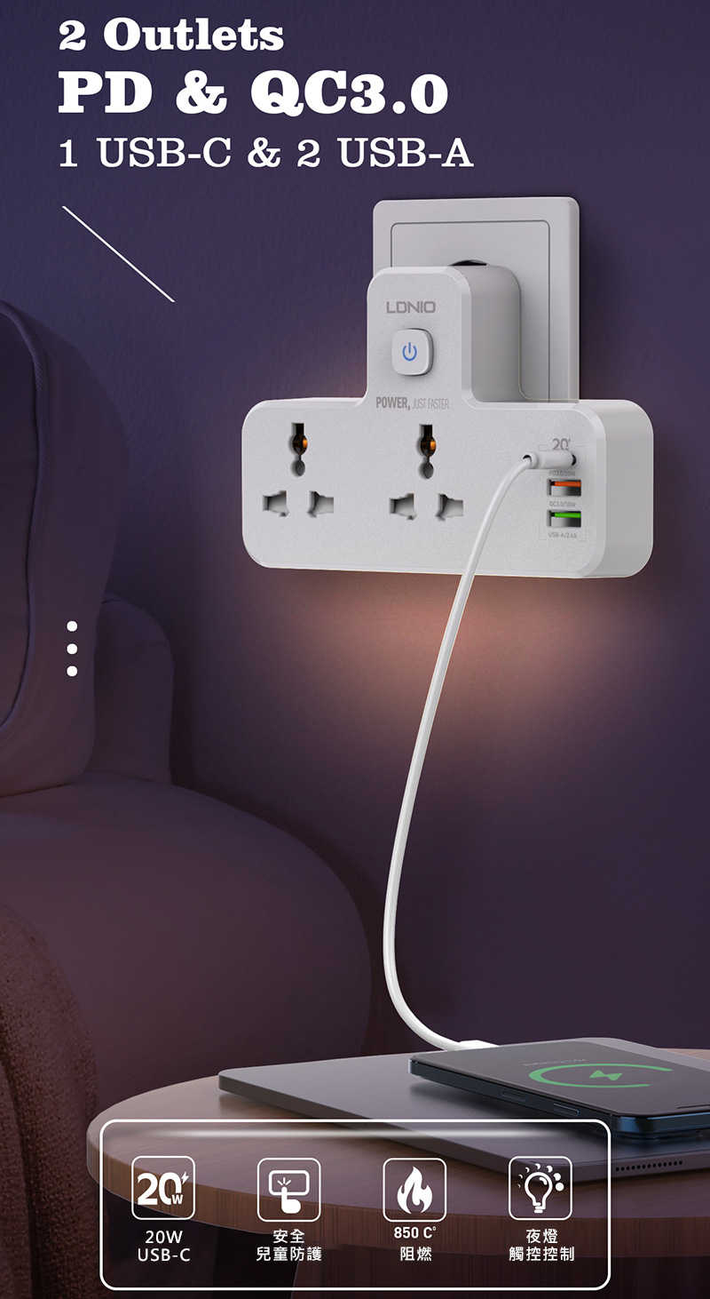 LDNIO SC2311 雙孔夜燈附USB(PD+QC3.0)插座
